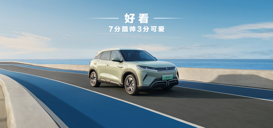 BYD Yuan UP 401KM ฉบับนําทาง