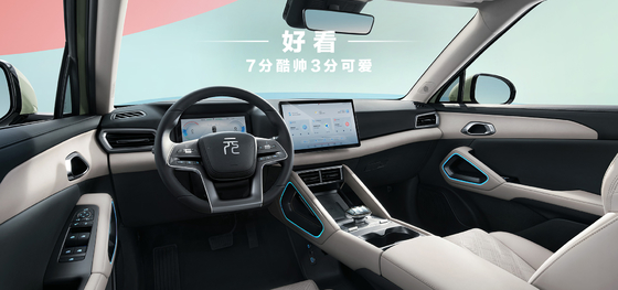 BYD Yuan UP 401KM ฉบับนําทาง