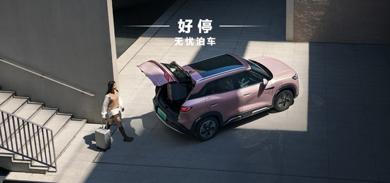 BYD Yuan UP 401KM ฉบับนําทาง