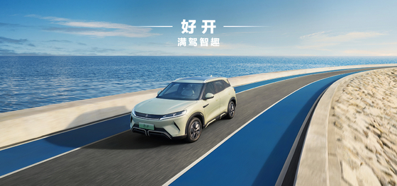 BYD Yuan UP 401KM ฉบับนําทาง