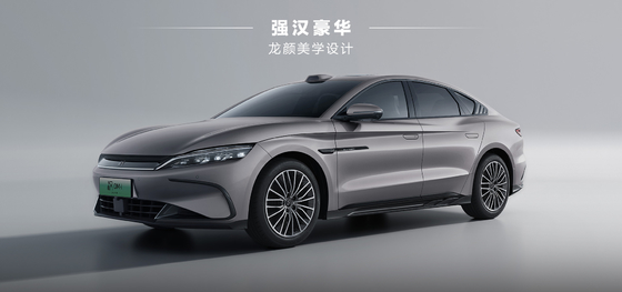 BYD ฮาน DMI Leading Edition