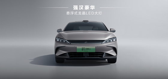 BYD ฮาน DMI Leading Edition