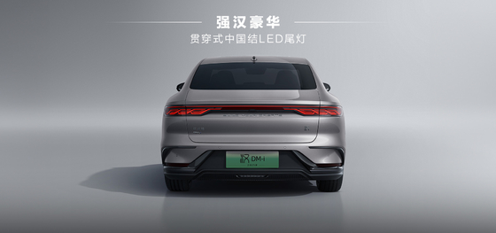 BYD ฮาน DMI Leading Edition