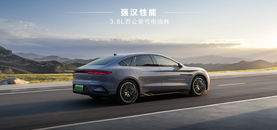 BYD ฮาน DMI Leading Edition