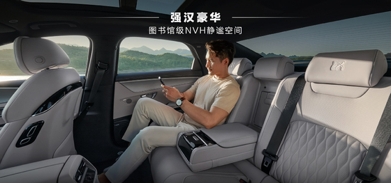 BYD ฮาน DMI Leading Edition