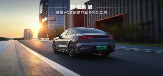 BYD ฮาน DMI Leading Edition