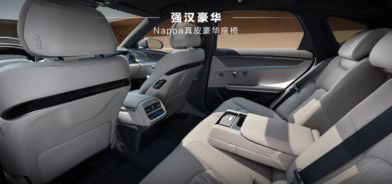 BYD ฮาน DMI Leading Edition