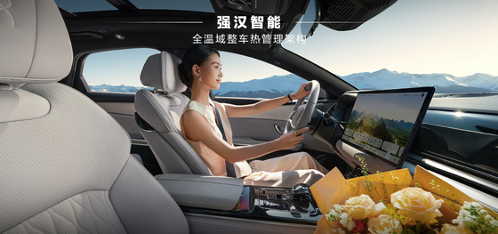 BYD ฮาน DMI Leading Edition