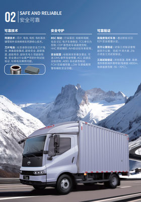 รายละเอียดของรถบรรทุกไฟฟ้า T5