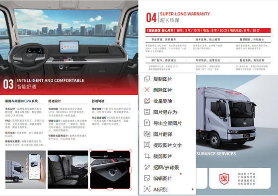 รายละเอียดของรถบรรทุกไฟฟ้า T5